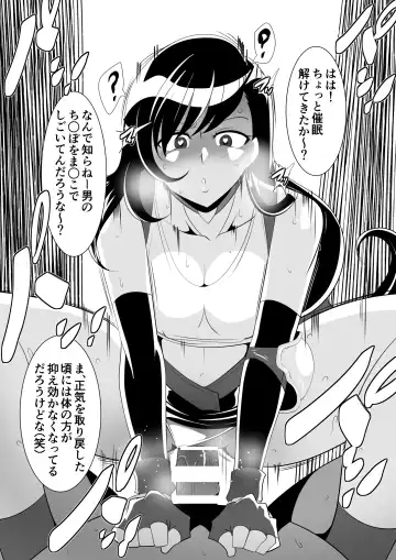 Tifa VS Saimin Oji-san Fhentai.net - Page 5