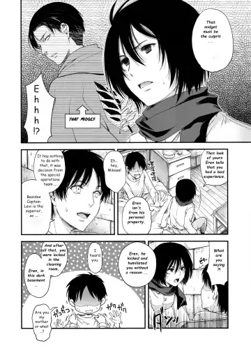 [Hiyoshi Hana] Hajimete Monogatari | My First History. Fhentai.net - Page 4