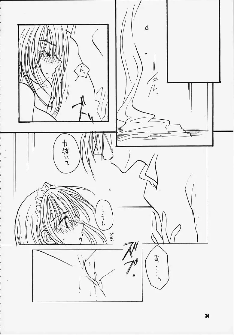 Suki'tte itte yo ne! Fhentai - Page 31