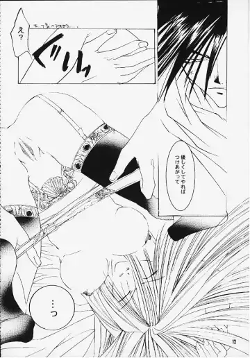 Suki'tte itte yo ne! Fhentai - Page 10