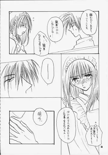 Suki'tte itte yo ne! Fhentai - Page 23