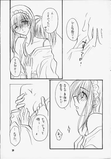 Suki'tte itte yo ne! Fhentai - Page 26