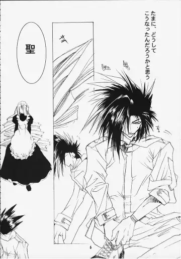 Suki'tte itte yo ne! Fhentai - Page 4