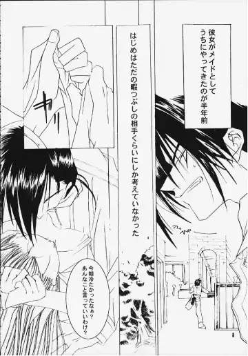 Suki'tte itte yo ne! Fhentai - Page 6