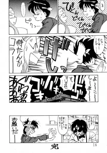 [Tacchin - Von.thoma - Zol] Potato Masher 3 Fhentai - Page 15