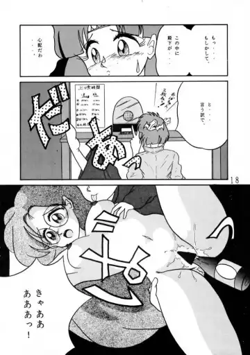 [Tacchin - Von.thoma - Zol] Potato Masher 3 Fhentai - Page 17