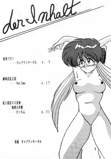 [Tacchin - Von.thoma - Zol] Potato Masher 3 Fhentai - Page 3