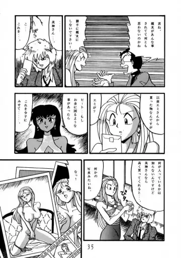 [Tacchin - Von.thoma - Zol] Potato Masher 3 Fhentai - Page 34