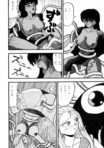 [Tacchin - Von.thoma - Zol] Potato Masher 3 Fhentai - Page 41