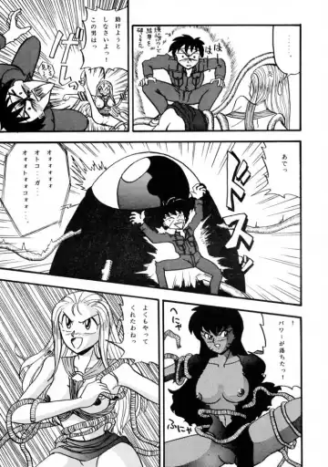 [Tacchin - Von.thoma - Zol] Potato Masher 3 Fhentai - Page 42