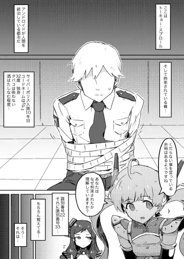 [Tai0201] [Ikkansei (Kusugi Tai)] [#8/Fantasia] (THE IDOLM@STER MILLION LIVE!) [Digital] Fhentai - Page 3