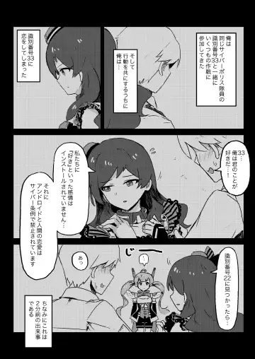 [Tai0201] [Ikkansei (Kusugi Tai)] [#8/Fantasia] (THE IDOLM@STER MILLION LIVE!) [Digital] Fhentai - Page 4