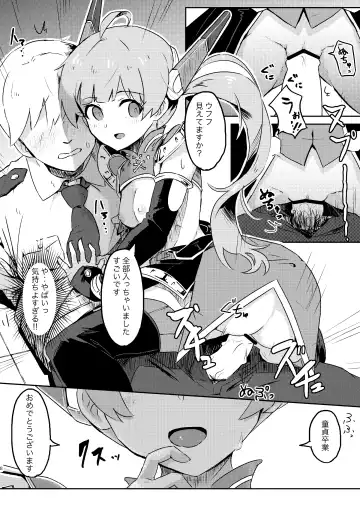 [Tai0201] [Ikkansei (Kusugi Tai)] [#8/Fantasia] (THE IDOLM@STER MILLION LIVE!) [Digital] Fhentai - Page 8