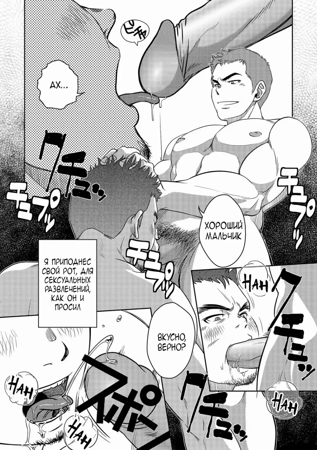 [Kenta] OMNIBUS R18+ (decensored) Fhentai.net - Page 11