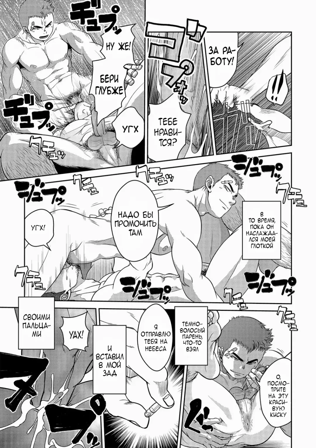 [Kenta] OMNIBUS R18+ (decensored) Fhentai.net - Page 12