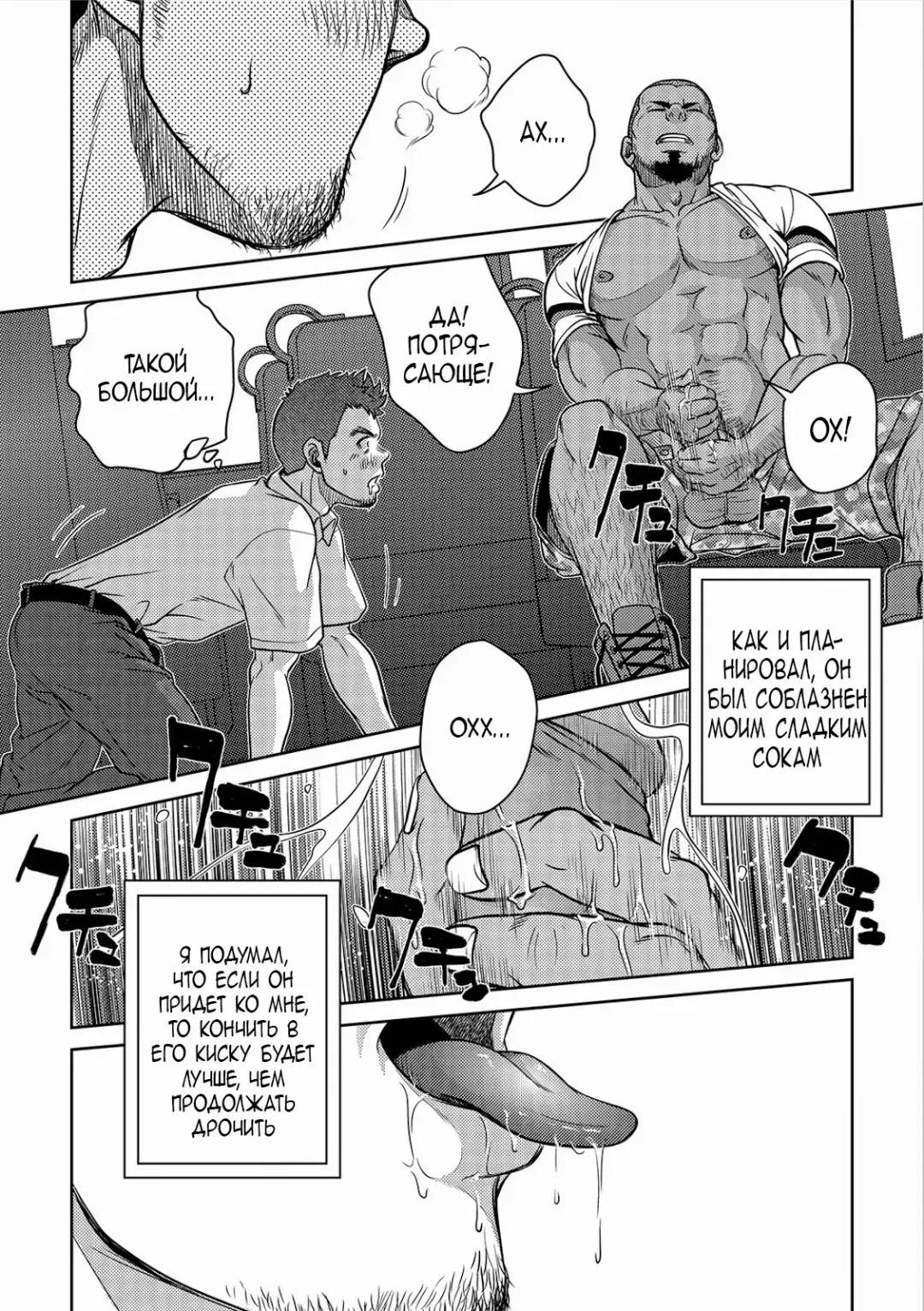 [Kenta] OMNIBUS R18+ (decensored) Fhentai.net - Page 31