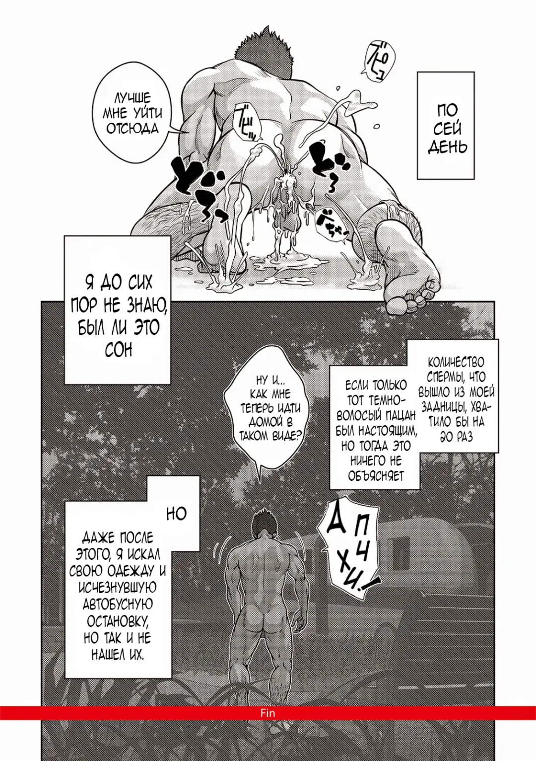 [Kenta] OMNIBUS R18+ (decensored) Fhentai.net - Page 43