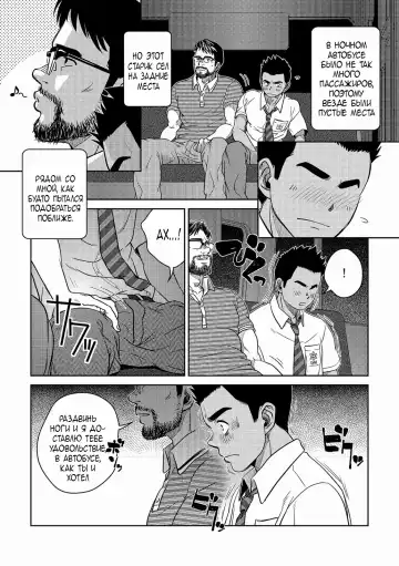 [Kenta] OMNIBUS R18+ (decensored) Fhentai.net - Page 21