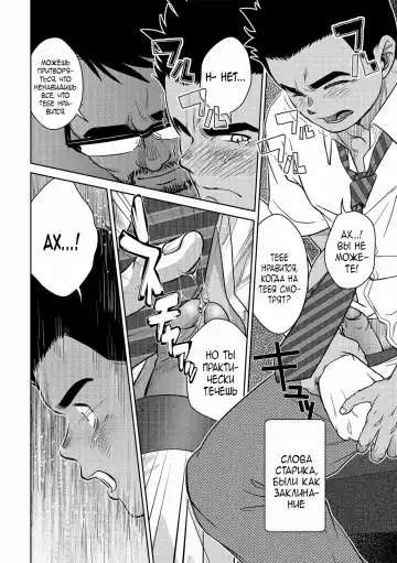 [Kenta] OMNIBUS R18+ (decensored) Fhentai.net - Page 23