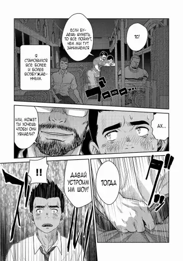 [Kenta] OMNIBUS R18+ (decensored) Fhentai.net - Page 24