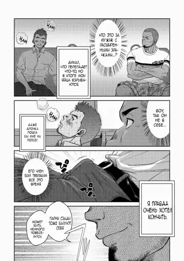 [Kenta] OMNIBUS R18+ (decensored) Fhentai.net - Page 28