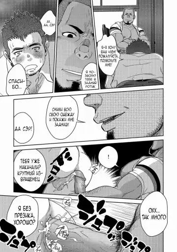 [Kenta] OMNIBUS R18+ (decensored) Fhentai.net - Page 34