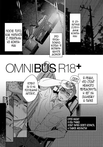 [Kenta] OMNIBUS R18+ (decensored) Fhentai.net - Page 6