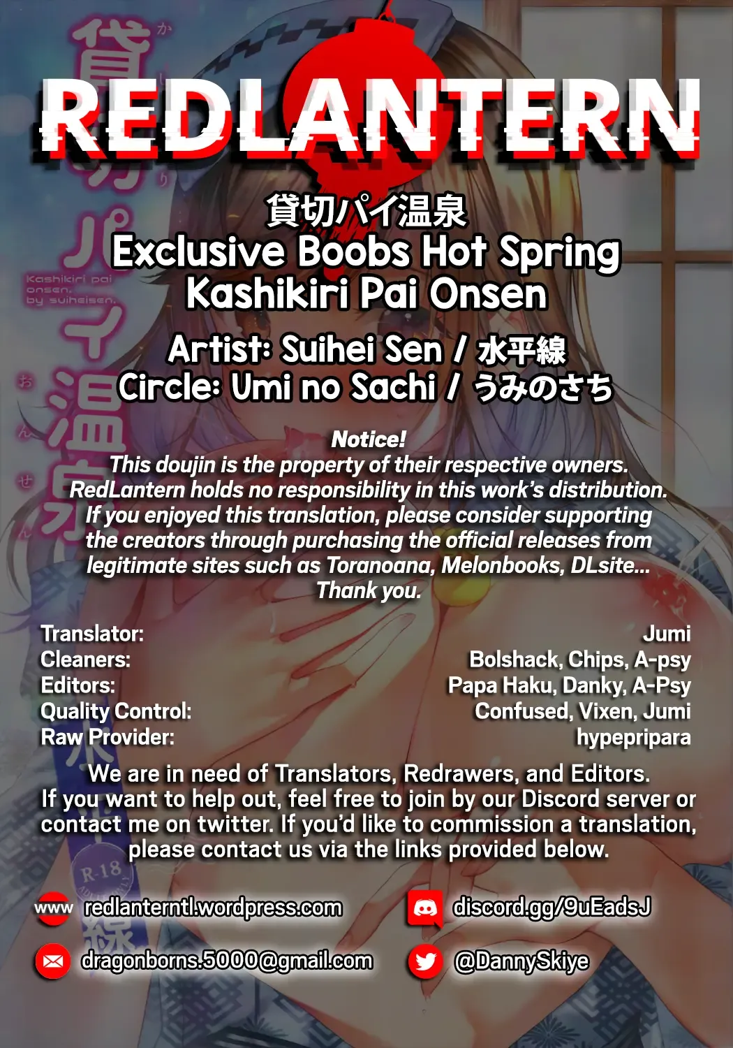 [Suihei Sen] Kashikiri Pai Onsen | Exclusive Boobs Hot Spring Fhentai.net - Page 24