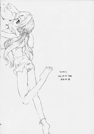 [Hanasaki - Kasaki] Sakuya no 2 Fhentai - Page 15