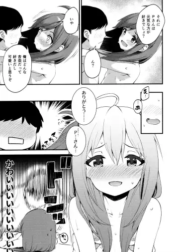 [Binsen] Tatoeba Konna Million Theater 3 -Mochizuki Anna no Baai Nanao Yuriko no Baai- Fhentai - Page 10