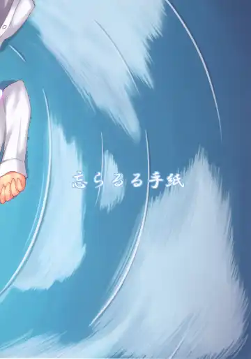 [Binsen] Tatoeba Konna Million Theater 3 -Mochizuki Anna no Baai Nanao Yuriko no Baai- Fhentai - Page 25