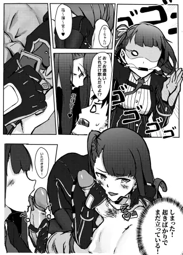 [Kuyou] Title Kimetenai ga Tonikaku WA2000 no Doujinshi (Girls Frontline) [Japanese] 【基德漢化組】 Fhentai.net - Page 11