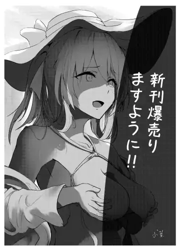 [Kuyou] Title Kimetenai ga Tonikaku WA2000 no Doujinshi (Girls Frontline) [Japanese] 【基德漢化組】 Fhentai.net - Page 21