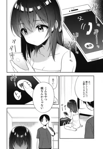[Kusano Tsuyuri] Shiiku Shoujo Fhentai - Page 18