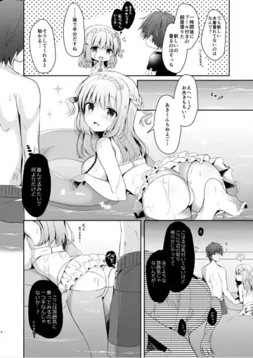 [Takashina Asahi] Osananajimi de Koibito no Kanojo to Issho ni Pool Fhentai.net - Page 7