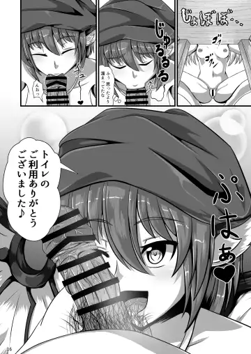 [Rakuria] Touhou Saimin Emaki Sono San Fhentai - Page 16