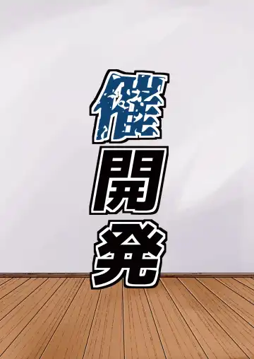 [Rakuria] Touhou Saimin Emaki Sono San Fhentai - Page 28