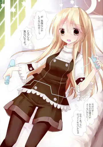 [Kanchela] Touhou Zecchou Emaki 2 ~Pokkori Onaka de Icchau!~ Fhentai - Page 10