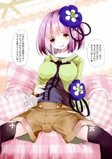 [Kanchela] Touhou Zecchou Emaki 2 ~Pokkori Onaka de Icchau!~ Fhentai - Page 14