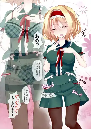 [Kanchela] Touhou Zecchou Emaki 2 ~Pokkori Onaka de Icchau!~ Fhentai - Page 7