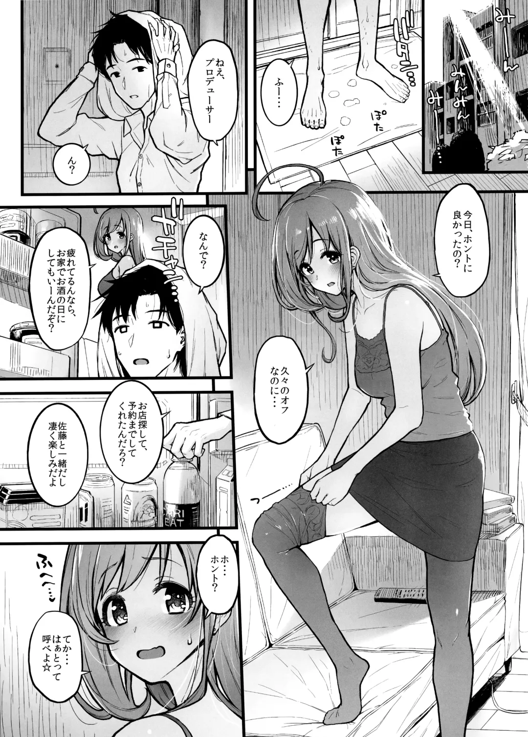 [Morimiya Masayuki] Shugaha to Mure Mure de Suru Hon Fhentai - Page 2