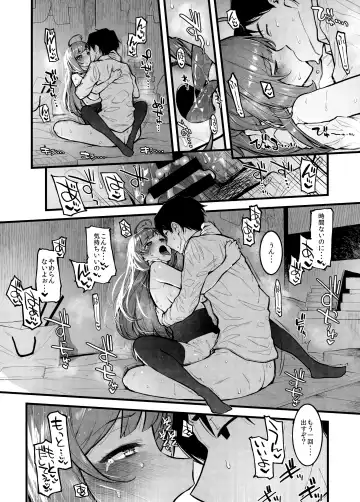 [Morimiya Masayuki] Shugaha to Mure Mure de Suru Hon Fhentai - Page 15