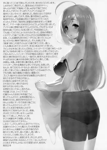 [Morimiya Masayuki] Shugaha to Mure Mure de Suru Hon Fhentai - Page 20