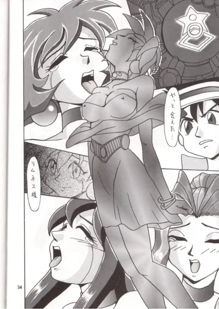 [Tacchin - Von.thoma - Zol] Potato Masher 9 Fhentai.net - Page 33