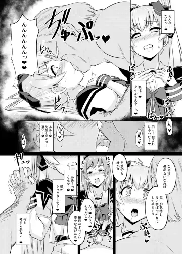 [Otoo] NetoLove05 Fhentai.net - Page 21