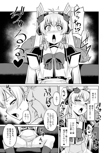 [Otoo] NetoLove05 Fhentai.net - Page 4