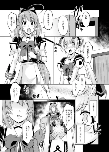 [Otoo] NetoLove05 Fhentai.net - Page 8