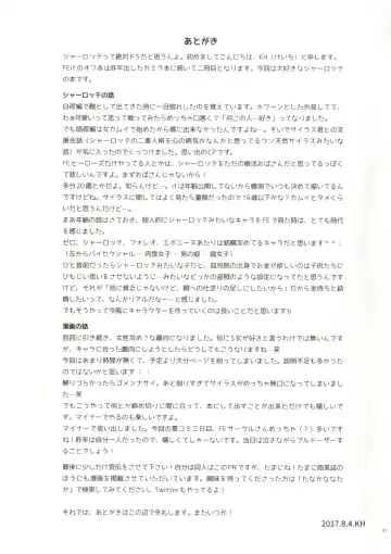 [Kh] Chorosugindaro☆ Fhentai - Page 20