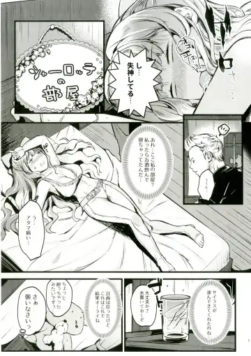 [Kh] Chorosugindaro☆ Fhentai - Page 4