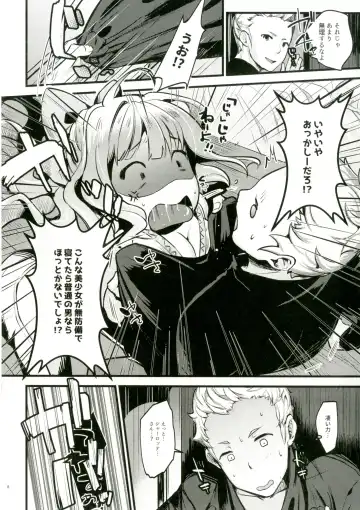 [Kh] Chorosugindaro☆ Fhentai - Page 5